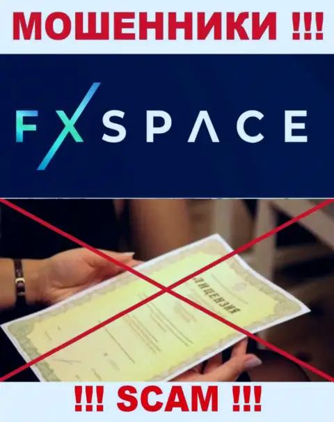 FХSpace не удалось получить лицензию, да и не нужна она этим интернет-махинаторам