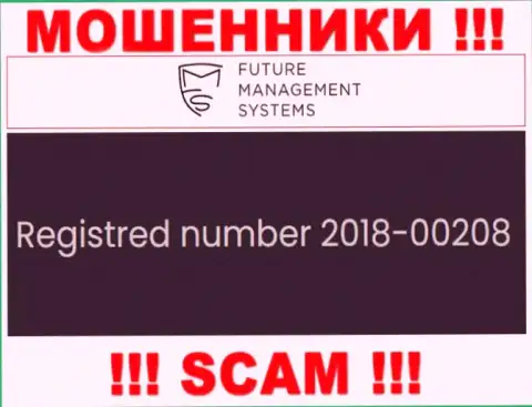 Рег. номер организации Future FX, которую лучше обходить стороной: 2018-00208