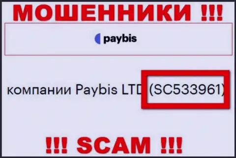 Компания PayBis Com имеет регистрацию под этим номером: SC533961