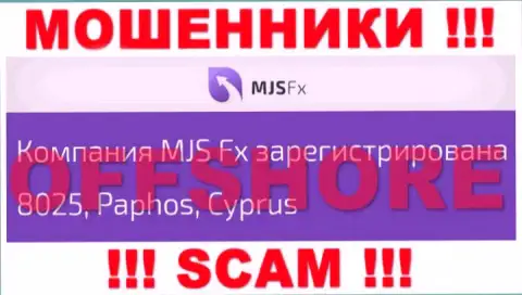 Будьте крайне бдительны мошенники MJS-FX Com расположились в оффшорной зоне на территории - Cyprus
