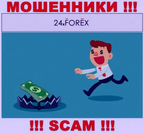 Бессовестные internet-мошенники 24XForex требуют дополнительно проценты для вывода финансовых активов