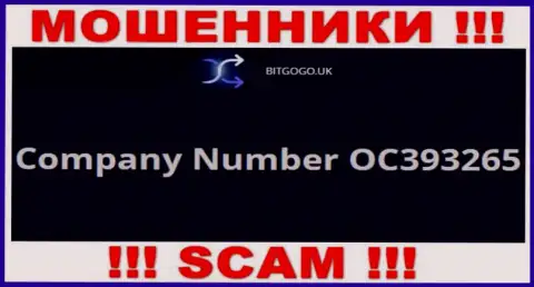 Регистрационный номер интернет-воров BitGoGo Uk, с которыми крайне рискованно иметь дело - OC393265