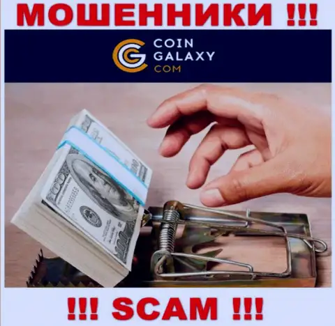 Не доверяйте Coin-Galaxy, не отправляйте еще дополнительно средства