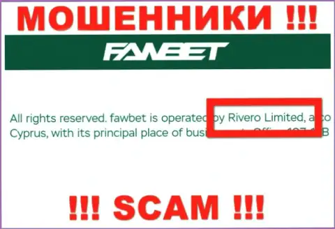 Rivero Limited  владеет компанией Риверо Лтд - это МОШЕННИКИ !