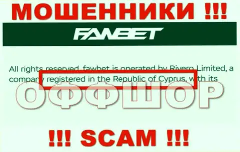 Официальное место базирования ФавБет на территории - Cyprus