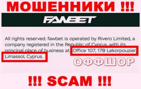 Office 107, 17B Lekorpouzier, Limassol, Cyprus - оффшорный официальный адрес мошенников Faw Bet, приведенный на их web-сервисе, БУДЬТЕ КРАЙНЕ ВНИМАТЕЛЬНЫ !