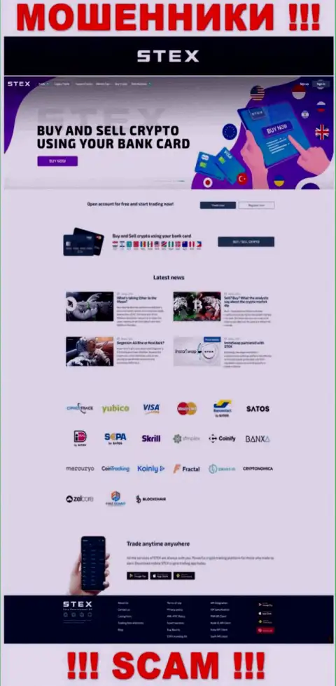 Сайт мошеннической компании Etna Development OÜ - Стекс Ком
