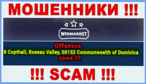 Офшорный адрес ВинМаркет - 8 Copthall, Roseau Valley, 00152 Commonwelth of Dominika