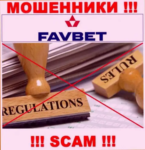 FavBet Com не регулируется ни одним регулятором - безнаказанно прикарманивают финансовые средства !
