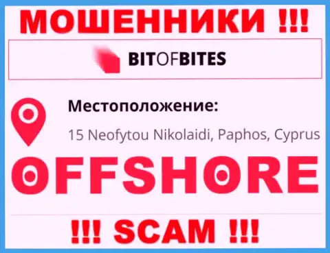 Контора Bit Of Bites указывает на web-сайте, что находятся они в оффшоре, по адресу 15 Neofytou Nikolaidi, Paphos, Cyprus
