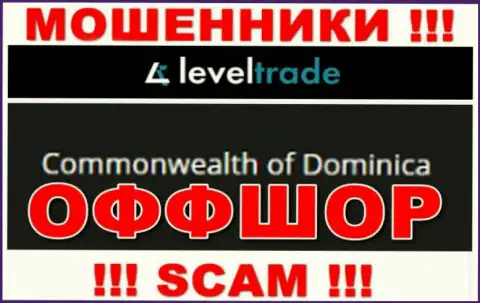Прячутся мошенники Lollygag Partners LTD в оффшорной зоне  - Dominika, будьте крайне внимательны !!!