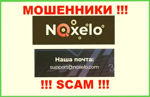 Довольно-таки рискованно связываться с кидалами Noxelo через их e-mail, могут с легкостью развести на финансовые средства