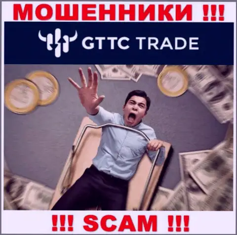 Советуем избегать internet-разводил GT TC Trade - рассказывают про много прибыли, а в итоге оставляют без денег