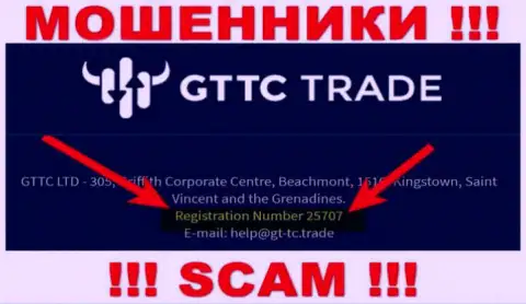 Рег. номер мошенников GT-TC Trade, представленный у их на официальном веб-ресурсе: 25707