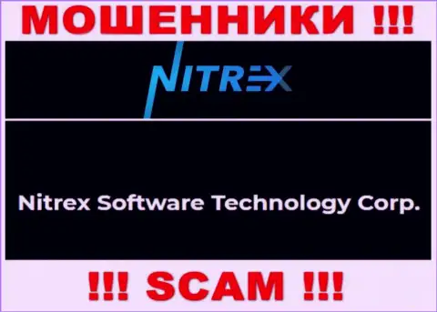 Мошенническая контора Нитрекс Про в собственности такой же противозаконно действующей организации Nitrex Software Technology Corp