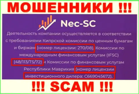 Очень опасно верить организации NEC SC, хотя на web-сервисе и показан ее лицензионный номер