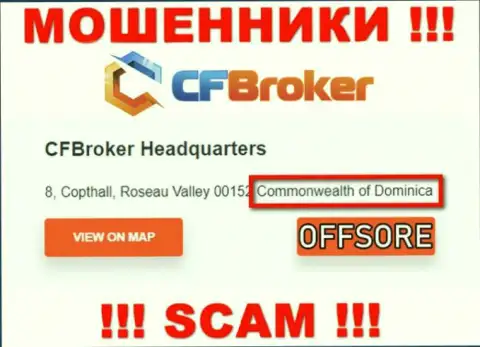 С internet мошенником CFBroker не нужно работать, они зарегистрированы в оффшорной зоне: Dominica