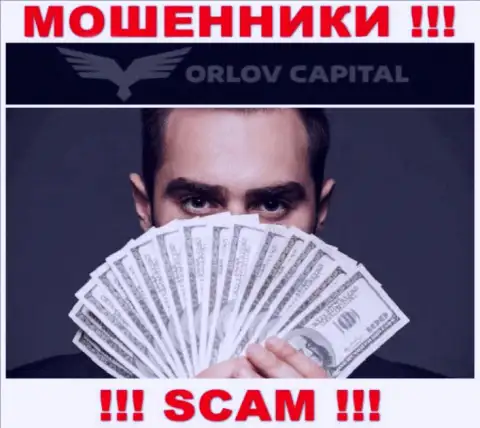 Довольно опасно соглашаться взаимодействовать с интернет-аферистами Орлов-Капитал Ком, крадут финансовые вложения