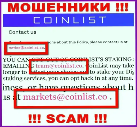 Электронная почта лохотронщиков CoinList, расположенная на их веб-ресурсе, не надо общаться, все равно лишат денег