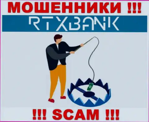 RTXBank обманывают, уговаривая внести дополнительные денежные средства для выгодной сделки