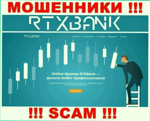 RTXBank Com это официальная онлайн страничка мошенников РТХ Банк