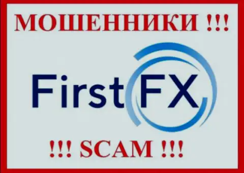 First FX - это МОШЕННИКИ ! Финансовые активы назад не выводят !!!