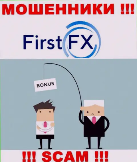Не ведитесь на предложения взаимодействовать с организацией First FX, помимо кражи денежных средств ожидать от них нечего
