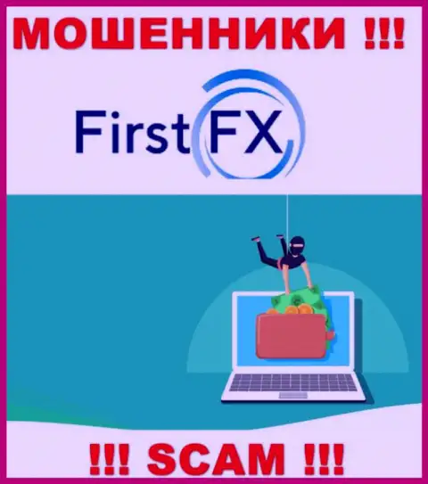 Не работайте с дилинговой организацией FirstFX - не станьте еще одной жертвой их мошеннических действий