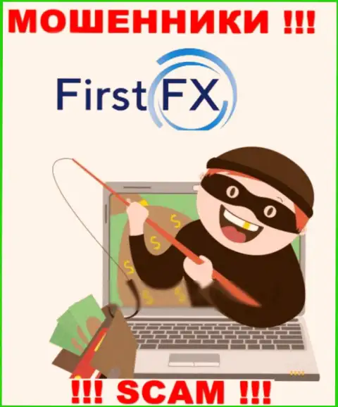 Обещания получить доход, наращивая депозитный счет в дилинговом центре FirstFX - это ЛОХОТРОН !