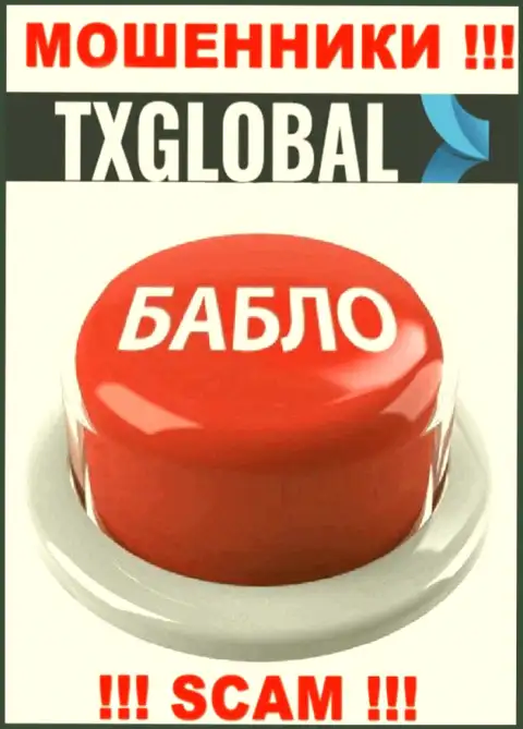 Жулики TXGlobal Com могут постараться раскрутить вас на финансовые средства, только знайте - это довольно-таки опасно