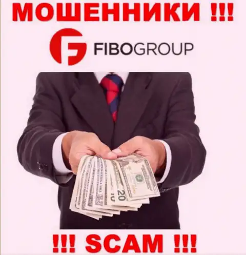 Fibo-Forex Ru обманным образом вас могут втянуть в свою организацию, берегитесь их