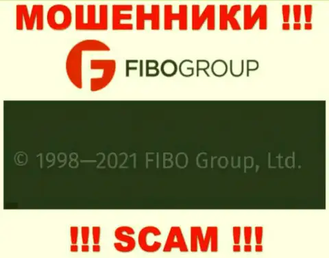 На официальном сервисе ФибоФорекс мошенники пишут, что ими руководит FIBO Group Ltd