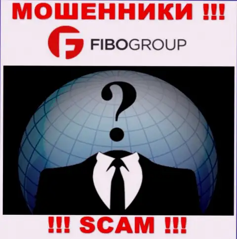 Не взаимодействуйте с мошенниками ФибоГрупп - нет сведений об их непосредственных руководителях
