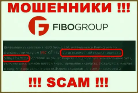 Не имейте дело с организацией Fibo Forex, даже зная их лицензию, приведенную на веб-сайте, Вы не спасете собственные депозиты