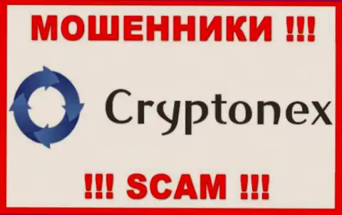 CryptoNex Org - это МОШЕННИК ! СКАМ !!!