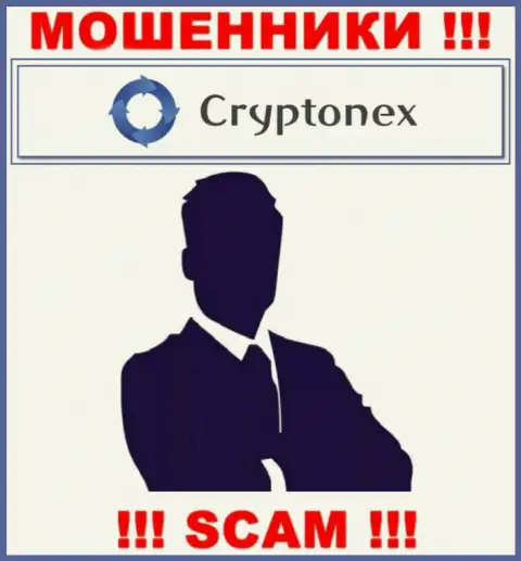 Сведений о руководителях организации CryptoNex нет - в связи с чем очень опасно работать с данными мошенниками