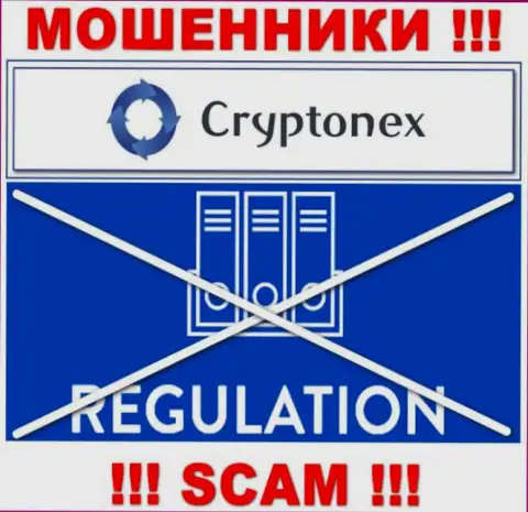 Организация CryptoNex работает без регулятора - это очередные интернет-ворюги