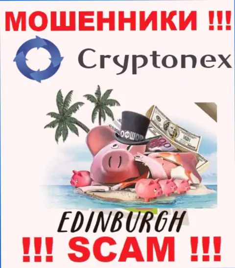 Воры CryptoNex базируются на территории - Эдинбург, Шотландия, чтобы скрыться от наказания - АФЕРИСТЫ