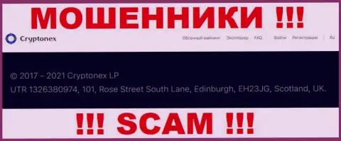 Невозможно забрать вложения у конторы Cryptonex LP - они сидят в офшоре по адресу - UTR 1326380974, 101, Rose Street South Lane, Edinburgh, EH23JG, Scotland, UK