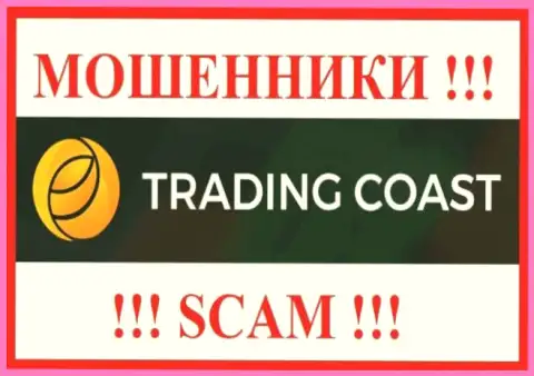 Логотип ОБМАНЩИКА Trading Coast