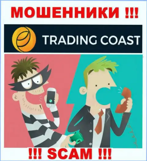 Вас намерены оставить без денег internet-мошенники из компании Trading Coast - БУДЬТЕ БДИТЕЛЬНЫ
