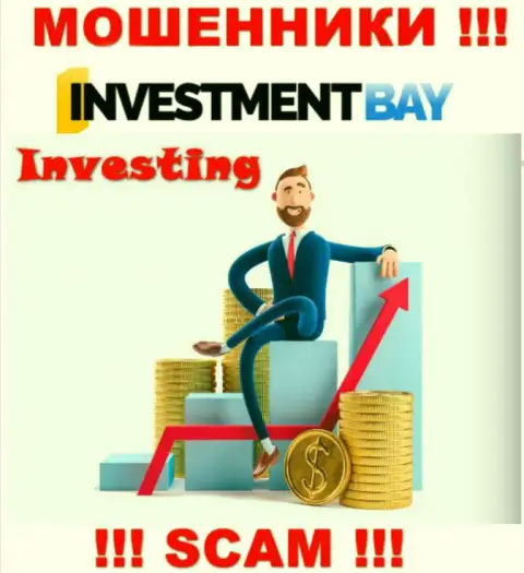 Не верьте, что область работы Инвестмент Бей - Investing легальна - это обман