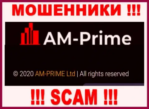 Информация про юр лицо internet-мошенников АМПрайм - AM-PRIME Ltd, не обезопасит Вас от их грязных лап