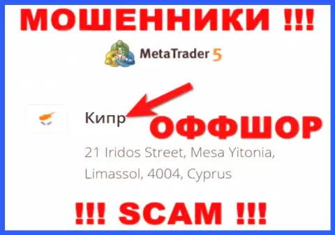 Cyprus - офшорное место регистрации кидал MetaTrader5, предоставленное на их информационном сервисе