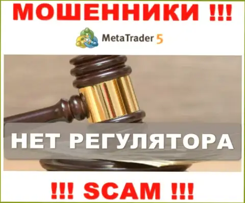 Осторожно, Meta Trader 5 - это ЖУЛИКИ !!! Ни регулятора, ни лицензии на осуществление деятельности у них нет