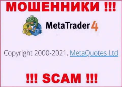 Организация, управляющая мошенниками МетаКвотс Лтд - это MetaQuotes Ltd