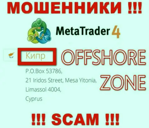 Компания Мета Трейдер 4 имеет регистрацию довольно-таки далеко от оставленных без денег ими клиентов на территории Cyprus