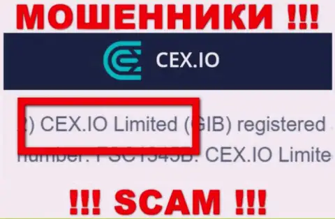 Мошенники CEX пишут, что CEX.IO Limited управляет их лохотронном