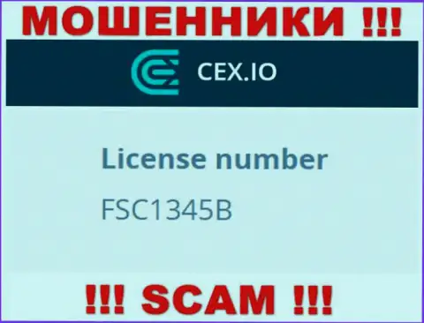 Лицензия мошенников CEX Io, у них на сайте, не отменяет факт обувания людей