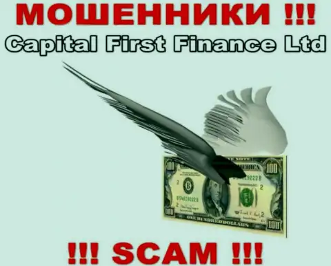 БУДЬТЕ ПРЕДЕЛЬНО ОСТОРОЖНЫ !!! Вас хотят оставить без копейки интернет-разводилы из ДЦ Capital First Finance Ltd